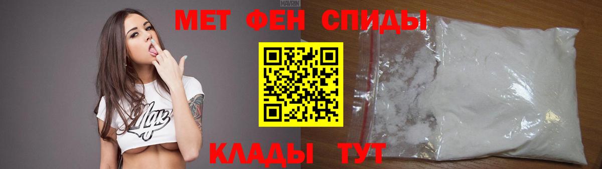 АМФЕТАМИН 98% Лениногорск