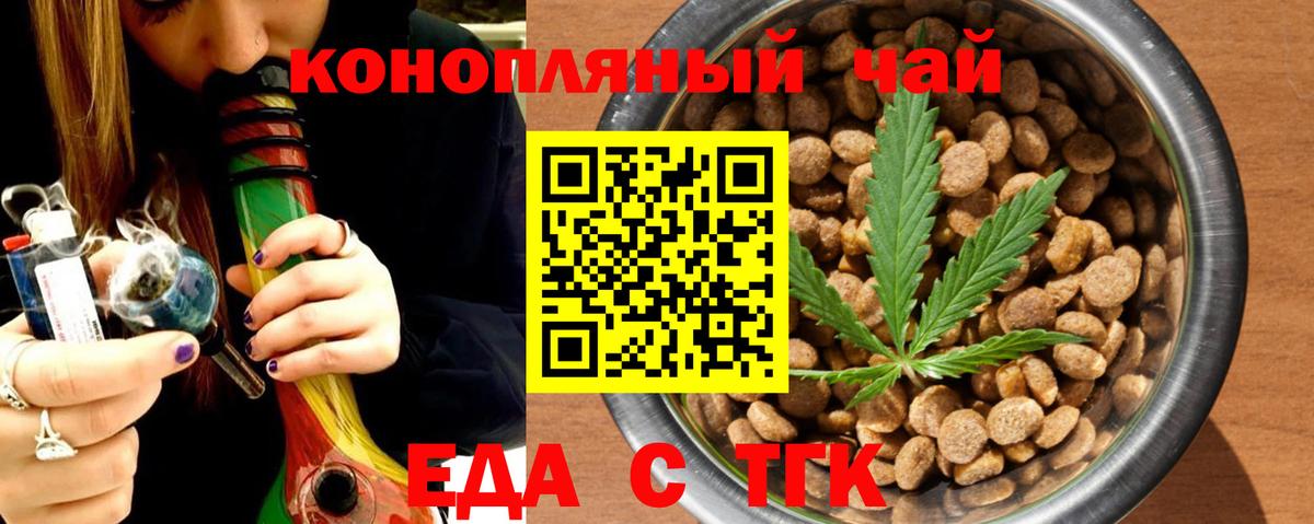 Canna-Cookies марихуана  Вход с VPN  Лениногорск 
