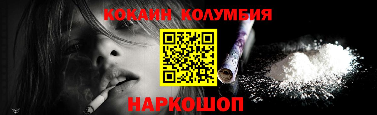 COCAIN FishScale Лениногорск