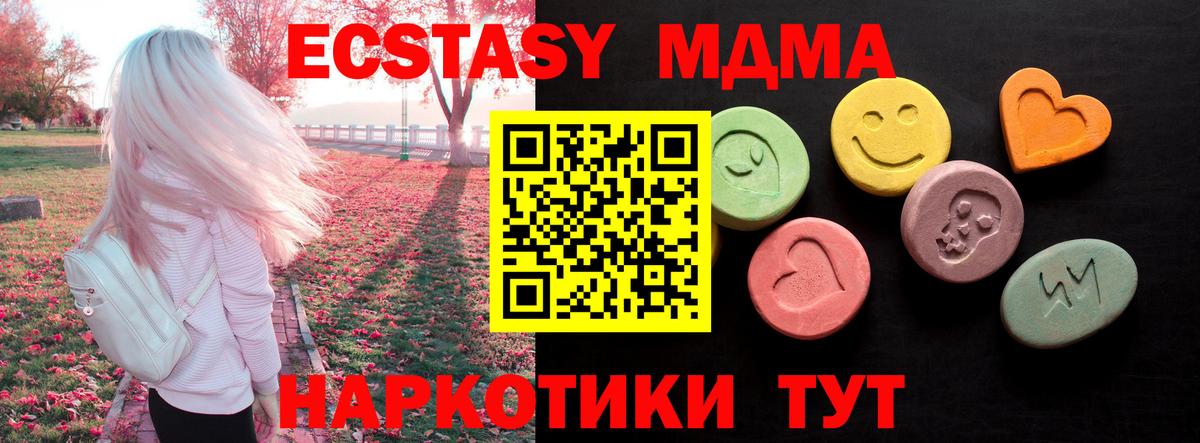 Марихуана Лениногорск