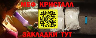 кристаллы Бугуруслан