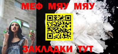 альфа пвп VHQ Когалым