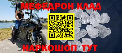 кристаллы Бугуруслан