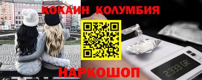 кристаллы Бугуруслан