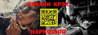 кристаллы Бугуруслан