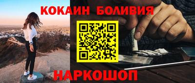 кокаин колумбия Бузулук