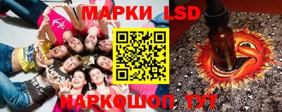 кристаллы Бугуруслан
