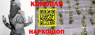 марихуана Ковров