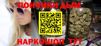 кристаллы Бугуруслан