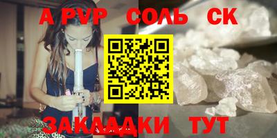 кристаллы Бугуруслан