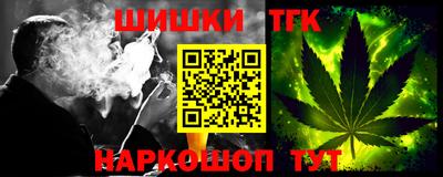кристаллы Бугуруслан