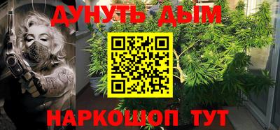 кристаллы Бугуруслан