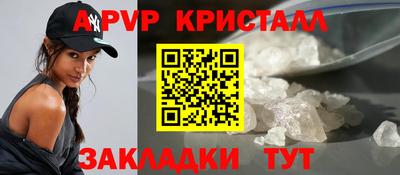 кристаллы Бугуруслан