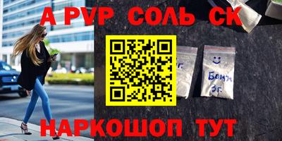 mix Будённовск