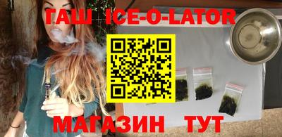 кристаллы Бугуруслан