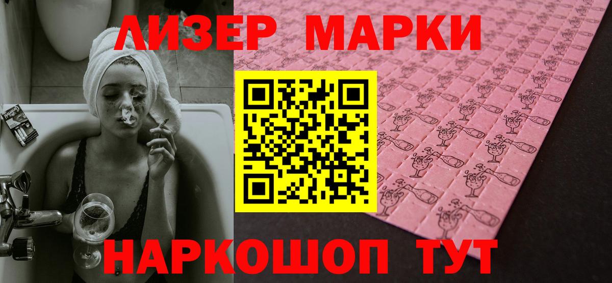 Лениногорск  ЛСД экстази ecstasy  LSD-25 экстази ecstasy  Вход с VPN 