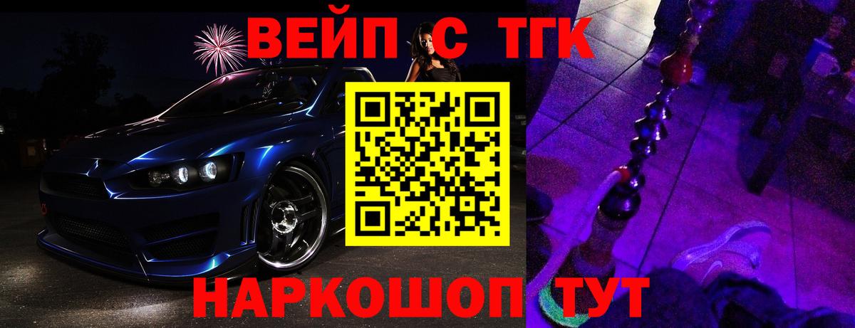 Дистиллят ТГК Wax Лениногорск