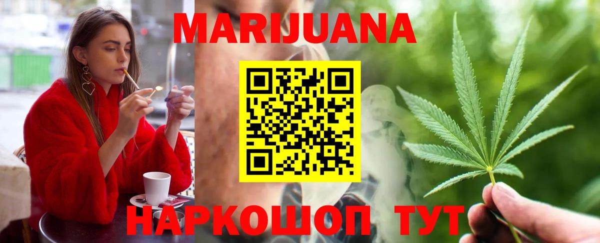 Лениногорск  Шишки марихуана марихуана  Марихуана VHQ  Вход с VPN  Каннабис планчик 